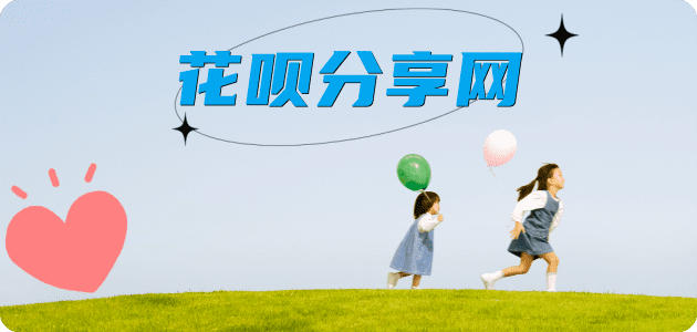 泉州攀枝花信用卡接单平台☀️诚信信用卡24小时在线靠谱商家推荐